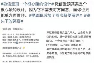 又是40分钟！詹姆斯全场27投14中空砍33分8板9助3断1帽