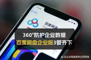 西媒盘点大罗各项投资：涉足房地产、电竞等，净资产达9位数